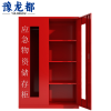 豫龙都应急物资柜通板台