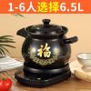 自动多功能电砂锅紫砂锅煲汤炖锅煮粥熬汤电炖锅家用|黑底座+鱼尾煲（印福） A9L【1-9人选择】