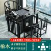 绵冠新中式实木茶桌椅组合现代原木功夫茶几家用办公泡茶老榆木茶艺桌