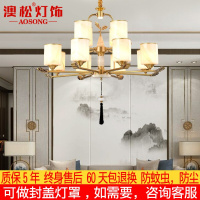 澳松品牌新中式全铜吊灯轻奢大气客厅吊灯中国风禅意别墅餐厅卧室书房家用灯具