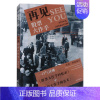 [正版] 再见股票大作手 周乔桑 著 金融经管 励志 投资理财股票金融书籍 地震出版社