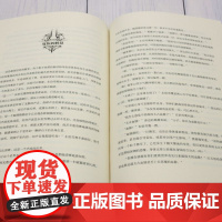 雪鹰领主:新版.6