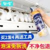 洗空调清洗剂家用挂机清洁涤尘免拆免洗内机外机专用洗涤神器泡沫