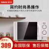 格兰仕(Galanz) 20升 快捷家用 六档火力旋钮 易清洁 小型迷你微波炉P70D20TL-D4 1-2人适用