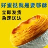 小蛋挞皮32个[迷你超小] 葡式蛋挞皮蛋挞液组合家用半成品带锡底子奶油烘焙原料