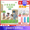 语文 小学四年级 [正版]2023新版 小古文阅读分层训练四年级4年级通用小学插图注释提高阅读能力优学练常考知识清单难题