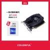 七彩虹 GT1030黄金版 2G V5 显卡+英特尔(Intel)i3 10100F 盒装CPU处理器