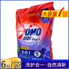 奥妙(omo)洗衣粉3kg薰衣草深层洁净全自动金纺大包家用实惠装