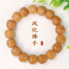 菩提根手串风化菩提子雕刻佛手双手合十文玩手串佛珠念珠情侣手链