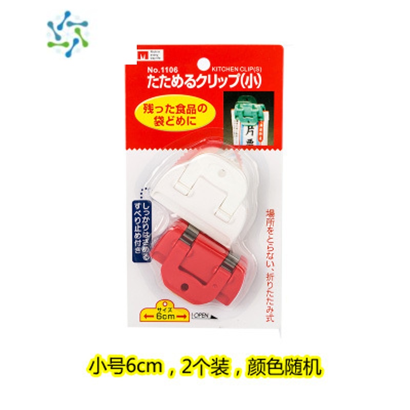 三维工匠KM食物夹子密封夹家用厨房防潮零食品夹调料茶叶塑料袋奶粉封口夹 [1106]小号10包20个 6cm 颜色随机