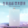 能率16升零冷水燃气热水器GQ-16EW7AFEXQ 零冷水 水量伺服 幻彩玻璃面板