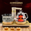 纳丽雅(Naliya)全自动上水电热水壶家用玻璃抽水茶具茶台烧水壶泡茶一体套装定制 底部上水单炉
