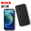 KONEL 苹果12/11pro/mini手机壳XR保护套iPhonexsmax液态硅胶苹果7/8/plus软全包防摔壳