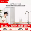 华帝净水器过滤器自来水家用直饮厨房纯水机旗舰款v-816反渗透