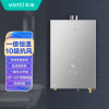 华帝(vatti)JSQ30-SJ20D-16/恒温12T防冻燃气热水器ECO模式 气电双断 高温抑菌 数控恒温
