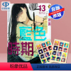 [正版]漫画 蓝色时期 13 (首刷限定版) 山口飞翔 台版中文繁体漫画书 东立出版