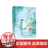 春潮晚 荔枝 著 青春小说 文学 北京燕山出版社
