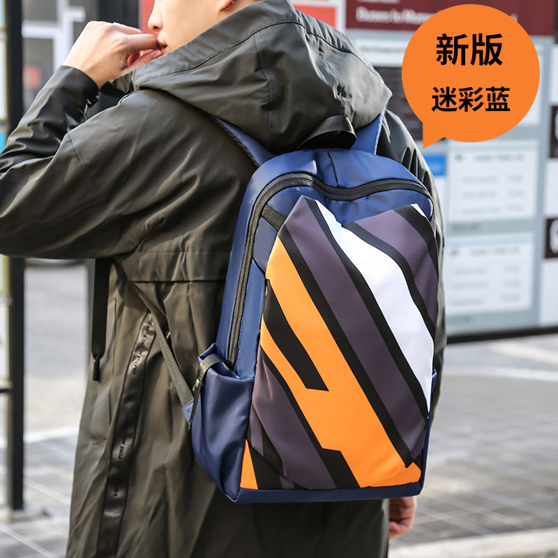 双肩包男简约个性书包男韩版时尚潮休闲电脑包户外旅行轻便背包|[新版迷彩蓝色]