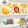 封后(FENGHOU)3D印花十字绣客厅线绣花开富贵福字简单绣2019新款牡丹九 [十字绣]3D精准印花品质棉线[150
