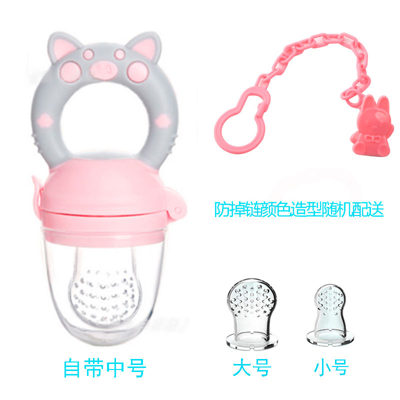 咬咬乐婴儿果蔬乐宝宝吃水果奶嘴辅食器牙胶磨牙棒奶嘴辅食咬咬袋|粉色小猪 4件套[替换咬嘴+链子]