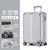 淘尔杰/TAOERJ旅行箱拉杆箱网红ins女男学生密码拉杆万向轮小型旅行登机皮箱子[29寸/圆角太空银/拉链款]