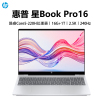 [2025新款]惠普HP星BookPro16 轻薄设计商务办公笔记本电脑Core5-220H/16G+1T/2.5K/240Hz[16-az0062TU]