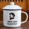 纳丽雅仿搪瓷水杯复古怀旧搪瓷杯经典带盖茶缸陶瓷马克杯办公室个人杯