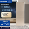 松下(Panasonic)270升 [23年新升级款] 银离子 可嵌入 智能WIFI NR-EC27WPB-N