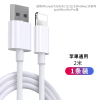 适用iPhone14数据线13苹果11充电线器12proMax手机加长车载iPad平板6s闪充ios充2米8p单头车载6