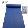 亮刃 防滑垫 宽1.2m(蓝色)厚5mm 米