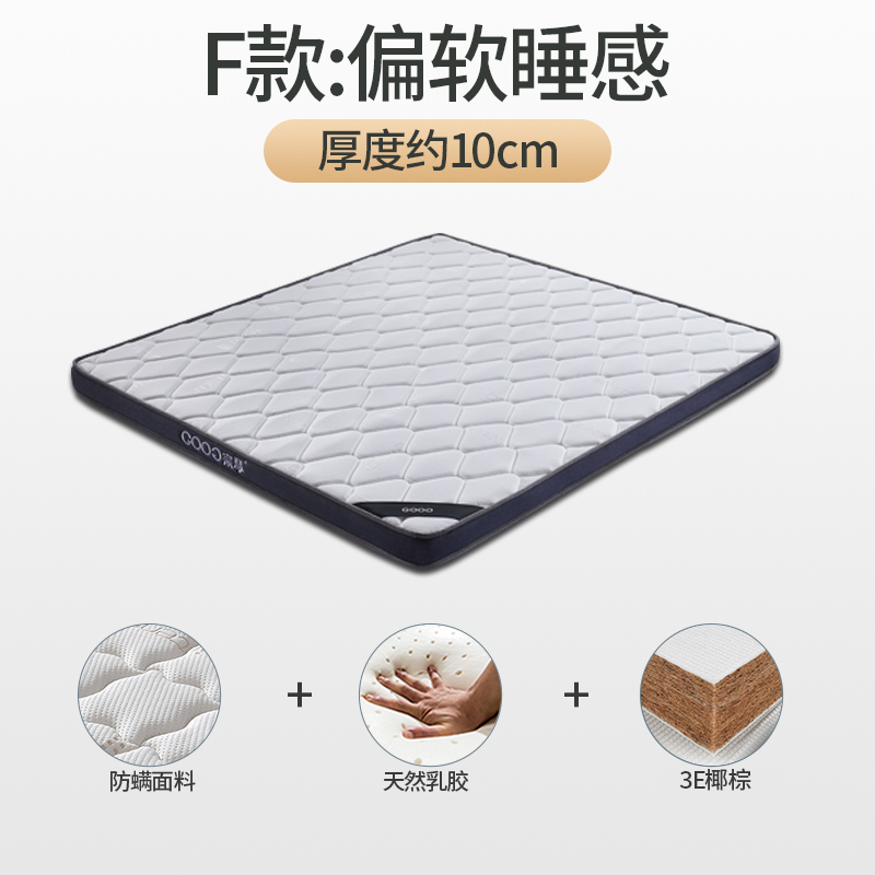 欧梵森 进口乳胶床垫软硬两用透气面料单双人环保席梦思1.8米护脊椰棕 独袋弹簧床垫1.5米天然乳胶床垫子