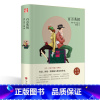 [正版]足本无删减百万英镑马克·吐温 学生语文经典世界名著书籍青少年版小学生初高中外国文学小说 百万英磅马克吐温