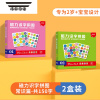 拓斯帝诺儿童磁力识字拼图3到6岁宝宝磁性幼儿早教书认字板益智女孩玩具贴 常识篇[2件]识字1+2