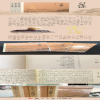 [M]列子臆说(下册)-9787309130003
