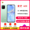 [全新]华为智选 麦芒A20 8GB+128GB 薄荷绿 全网5G 天玑700芯 22.5W快充 5000W高清影像 麦芒20 门店全国联保