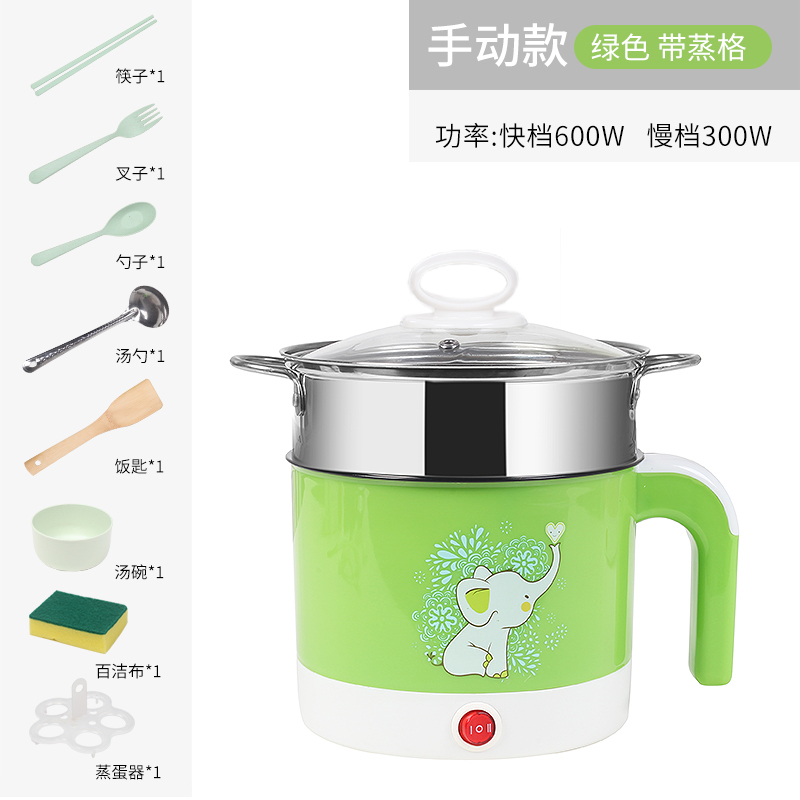 智能电锅法耐(FANAI)多功能家用学生宿舍寝室煮面小锅小功率小电锅电煮锅 1.8CM绿色机械款不粘双层