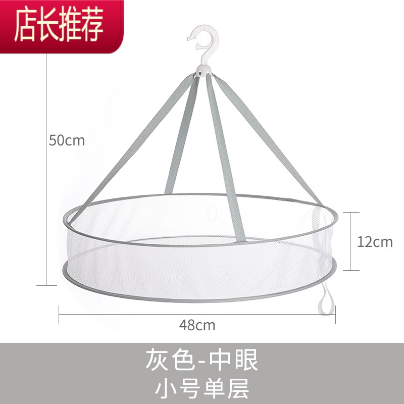 晒衣篮双层家用晾衣网晒毛衣的器专用衣架平铺晾晒衣服袜子网兜JING PING [灰色普通款]直径48cm单层