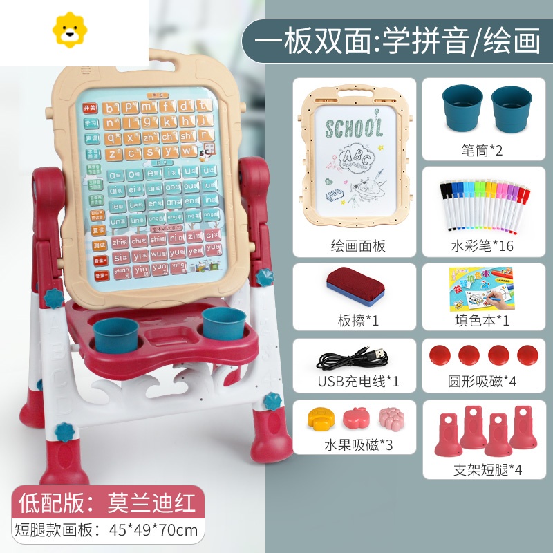 喻娄幼儿童画画板磁性支架式家用宝宝学涂鸦写字白板笔无尘画架学习板