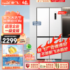 新飞(Frestec)443升十字门家用大容量冰箱61cm风冷无霜一级变频节能调湿空间白色冰箱 BCD-443W8AT