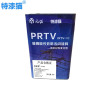 特漆猫 JGY04防污闪涂料PRTV(RTV-II) 5kg/桶