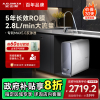 [重磅上市]史密斯净水器佳尼特蓝鲸1200G家用厨下式直饮净水机2.8升/分钟专利5年长效RO膜CR2800AB1