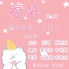 文具盲盒少女心文具套装大礼包笔袋中性笔小学生礼物盲袋学习用品 少女心文具盲袋[保底5件]