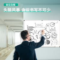 得力白板写字板 黑板家用90*120cm实心纤维板芯 磁性办公教学白板悬挂白板 写字板黑板白板33468