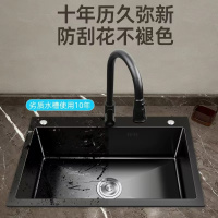 WUUSEN纳米加厚不锈钢水槽大单槽厨房洗菜盆60×45