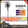 格力(GREE) 电风扇/落地扇FD-4009B 三种风类远程智能遥控可摇头3档风速7.5h定时风大音轻家用节能落地扇