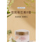 华诺双效维生素E霜 50g/瓶 早晚霜组合各25g