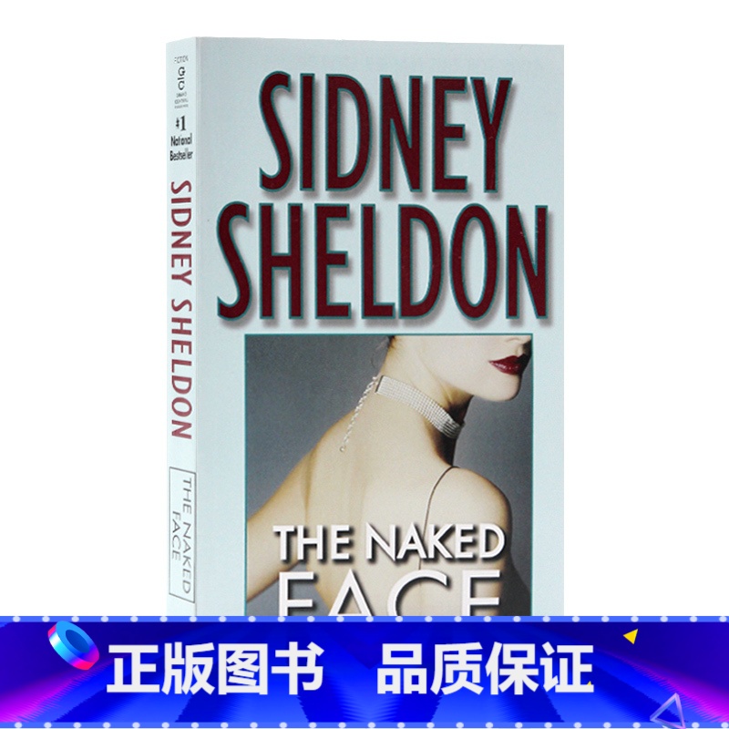 [正版]裸脸 The Naked Face 英文原版小说 西德尼谢尔顿 Sidney Sheldon 纽约时报小说奖