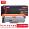 京贤 LT2451/TN2325标准装 打印量2600页适用联想LJ2405D兄弟2260D粉盒(计价单位:只)黑色