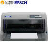 爱普生(EPSON) LQ-630KII 针式打印机(82列)