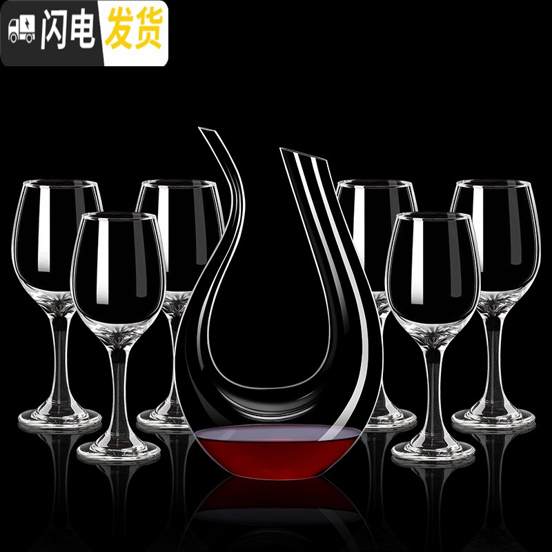 三维工匠红酒杯套装家用高脚杯大号醒酒器酒具欧式水晶玻璃杯创意葡萄酒杯 B款X4只高清大图